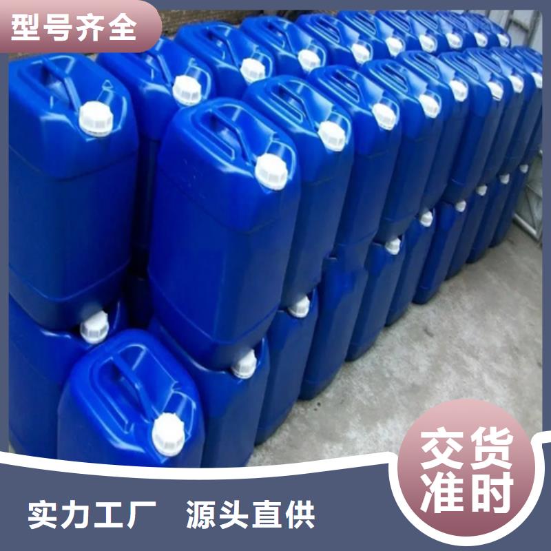 批发除油除锈剂（中性）_品牌厂家