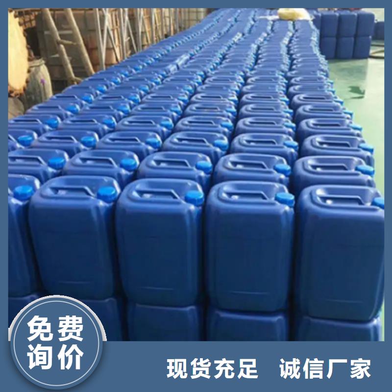 現(xiàn)貨供應(yīng)脫油劑_誠信廠家