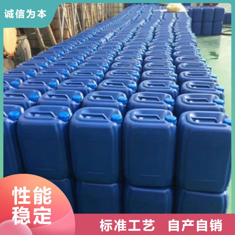 免除锈转化剂品质与价格同行