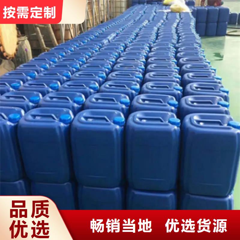 除油除銹抗氧化皮生產(chǎn)直銷
