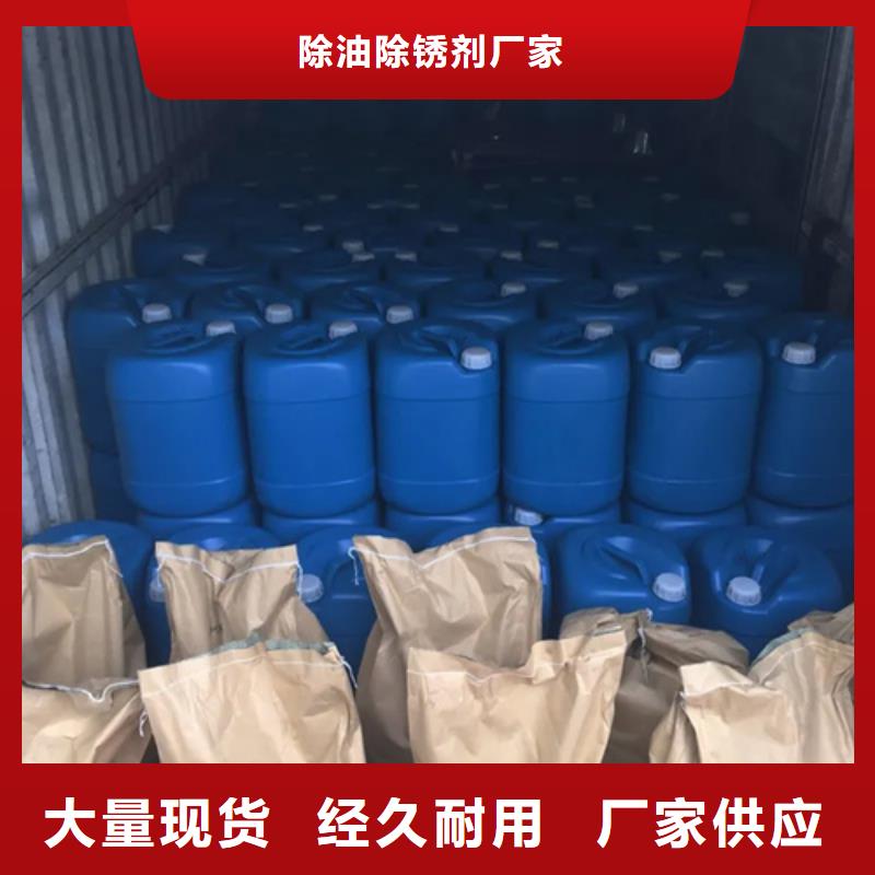 除油除銹抗氧化皮-除油除銹抗氧化皮直銷