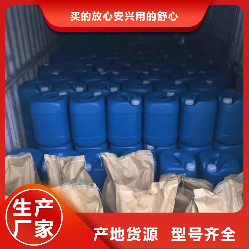 当地转化除锈铁锈剂剂生产厂商
