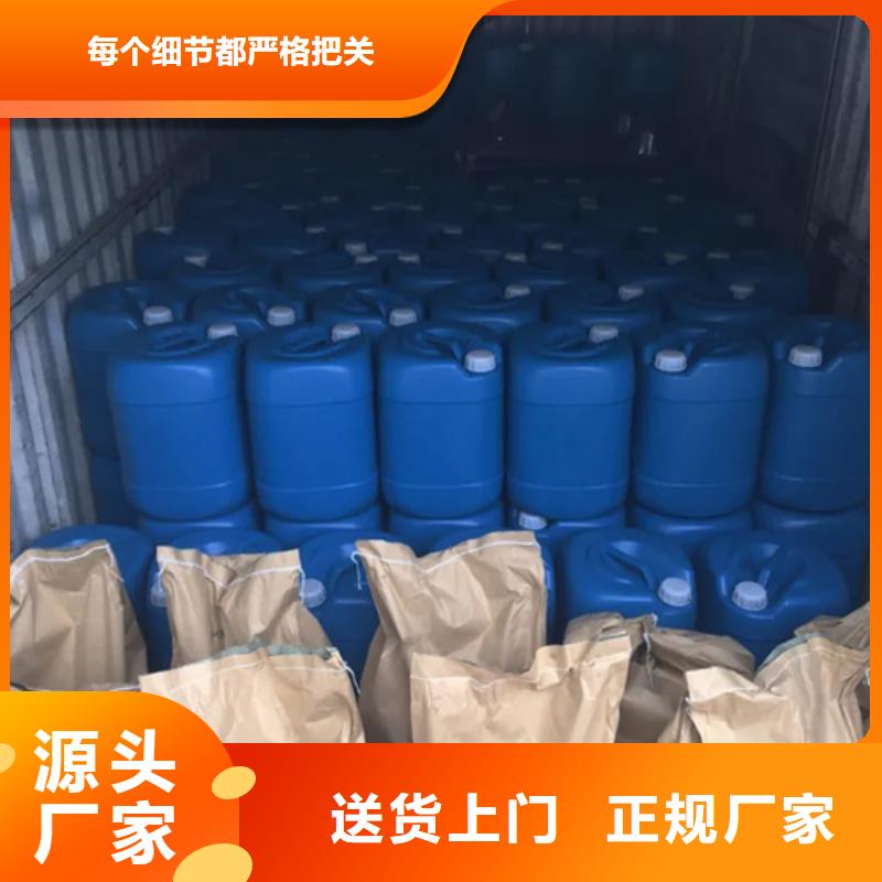 硅烷处理剂SQ-GW5100 -硅烷处理剂SQ-GW5100 质量可靠