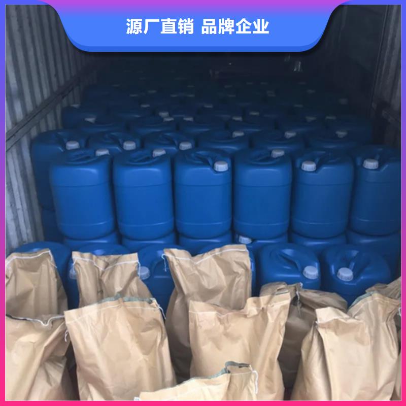 硅烷處理劑經久好用