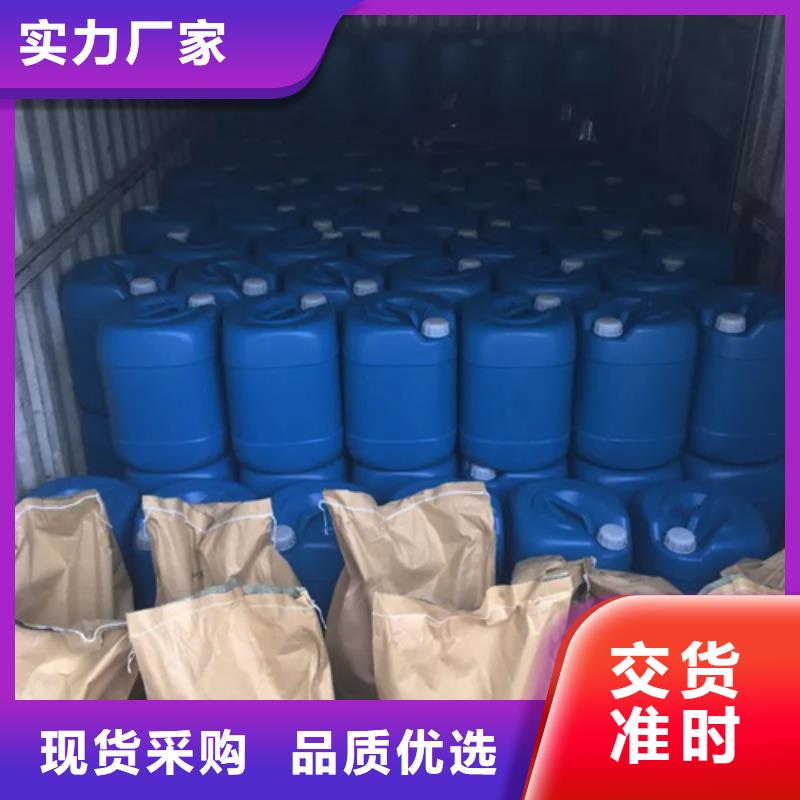 除銹劑銅銹廠家地址