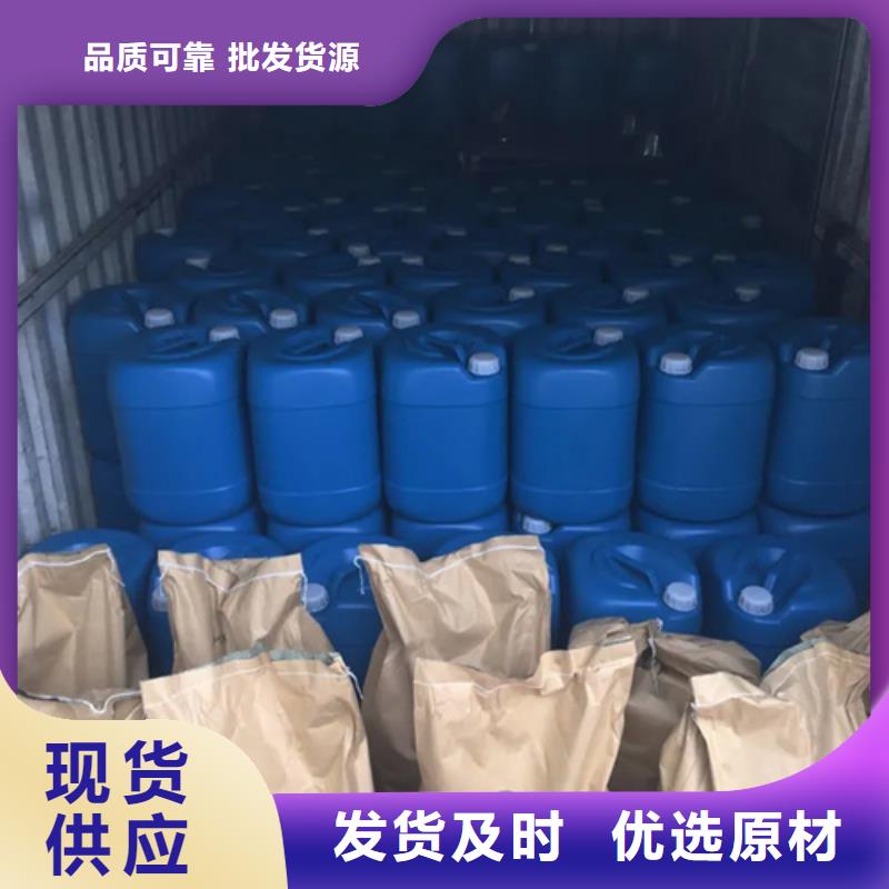 除锈剂免费技术指导质量好发货快