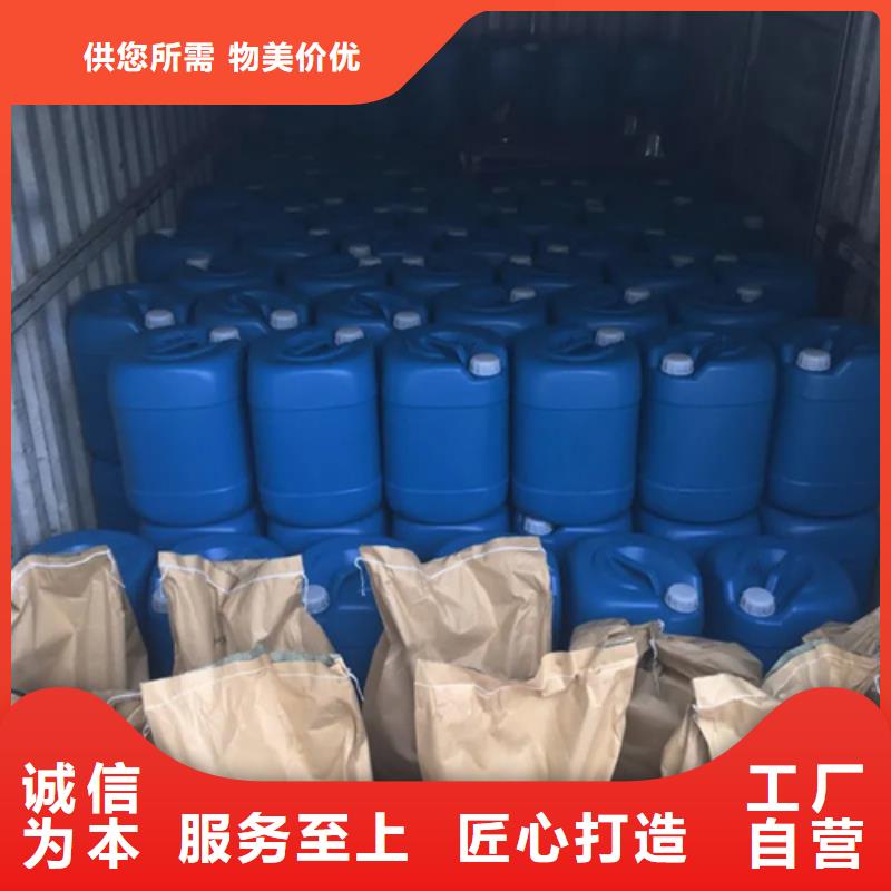 发黑剂多种规格任您选择