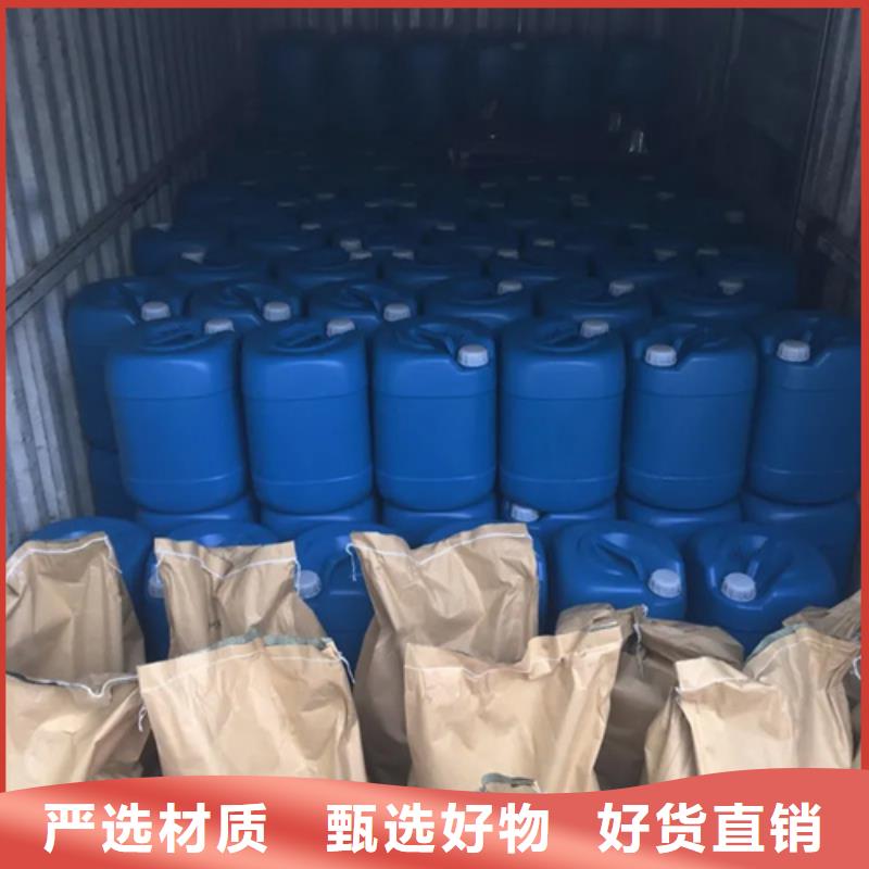 除油除銹劑_量身定制