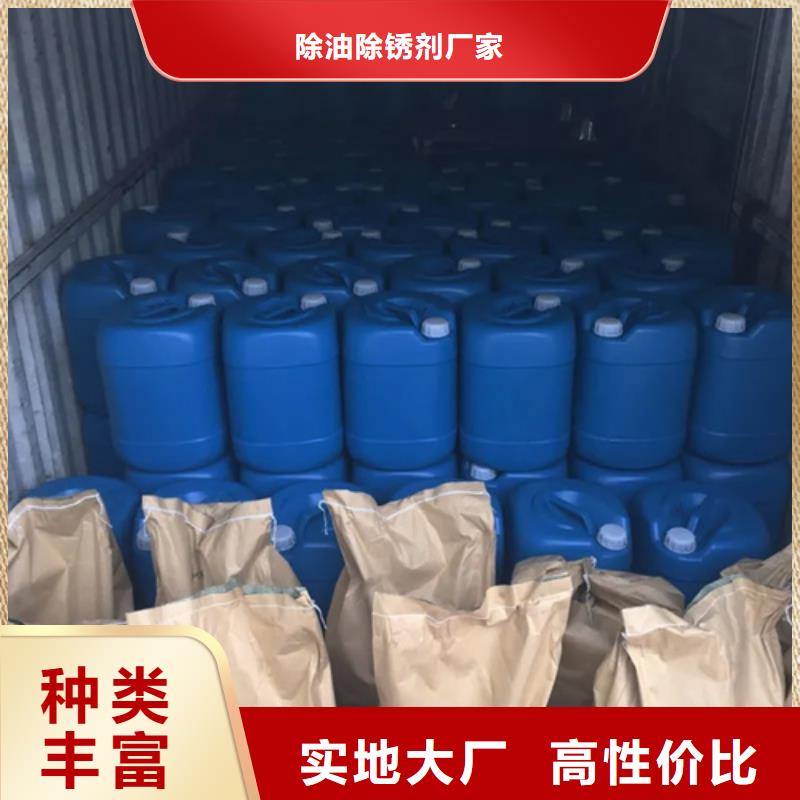 除銹防銹劑價低同行