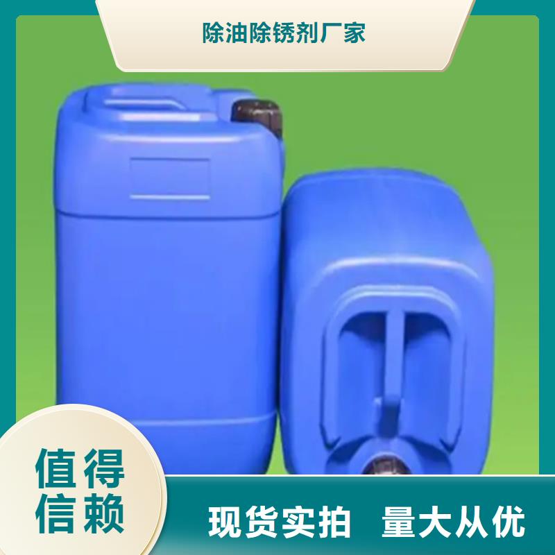 常溫發黑替代高溫煮黑驗貨合格