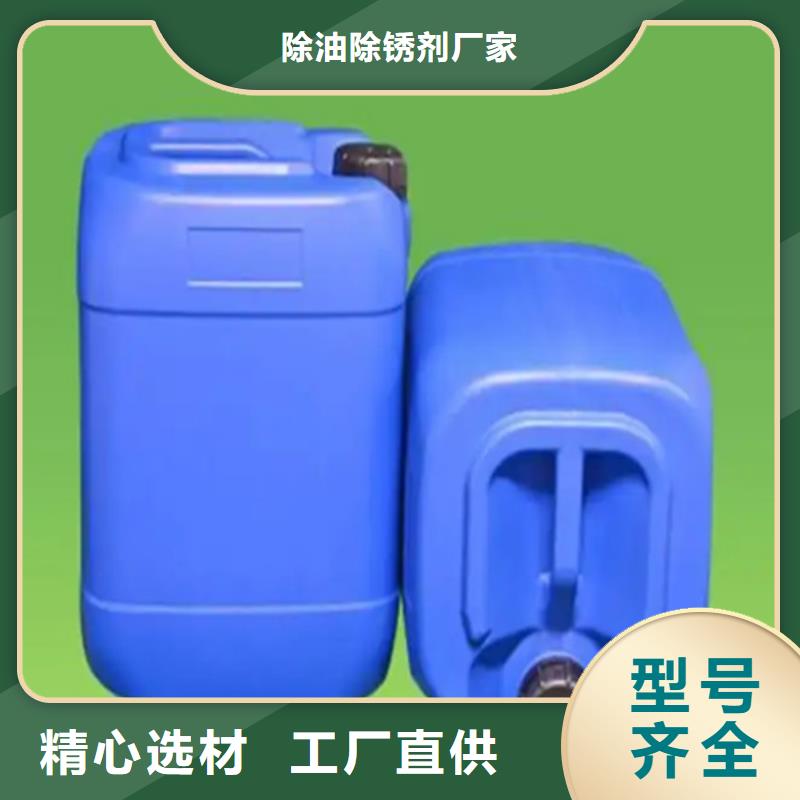選擇正規鋼筋用鐵銹轉化劑廠家