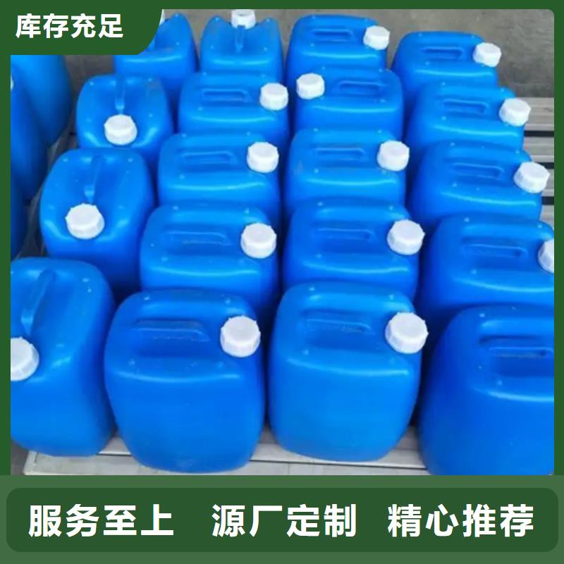 常溫發黑劑新品上市