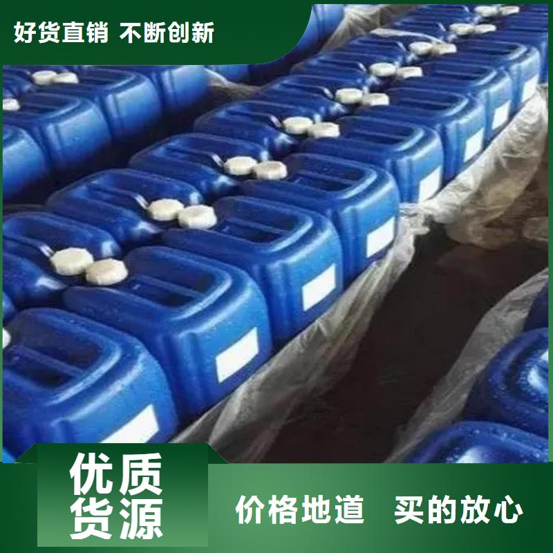 加热发黑剂厂家销售热线