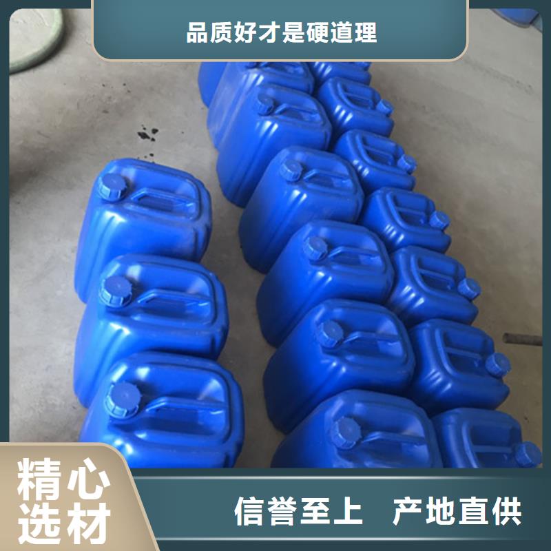 什么除锈剂好源头厂家