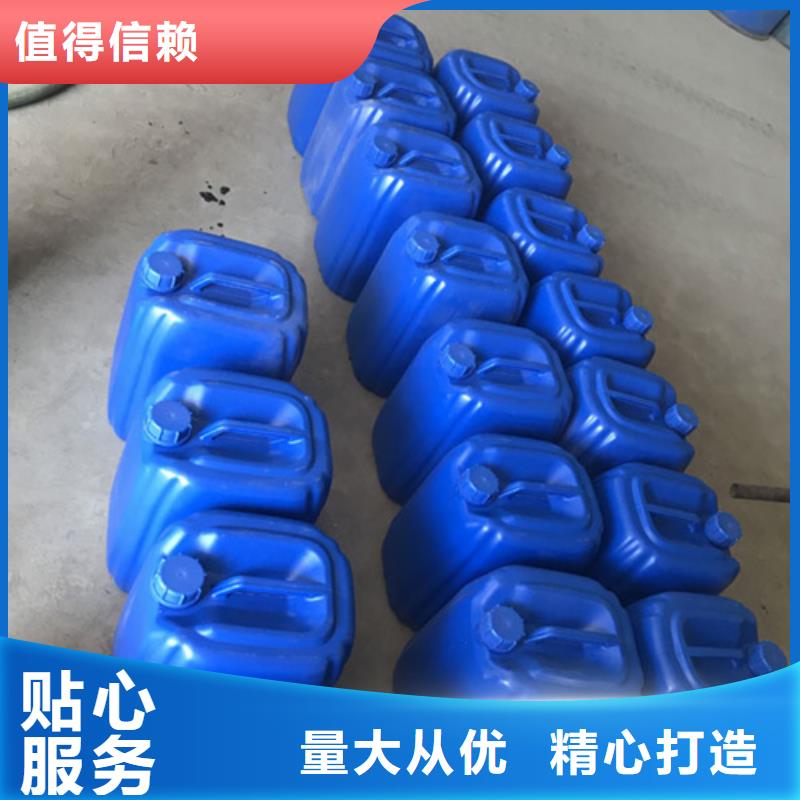 供應批發脫氧除銹劑-靠譜