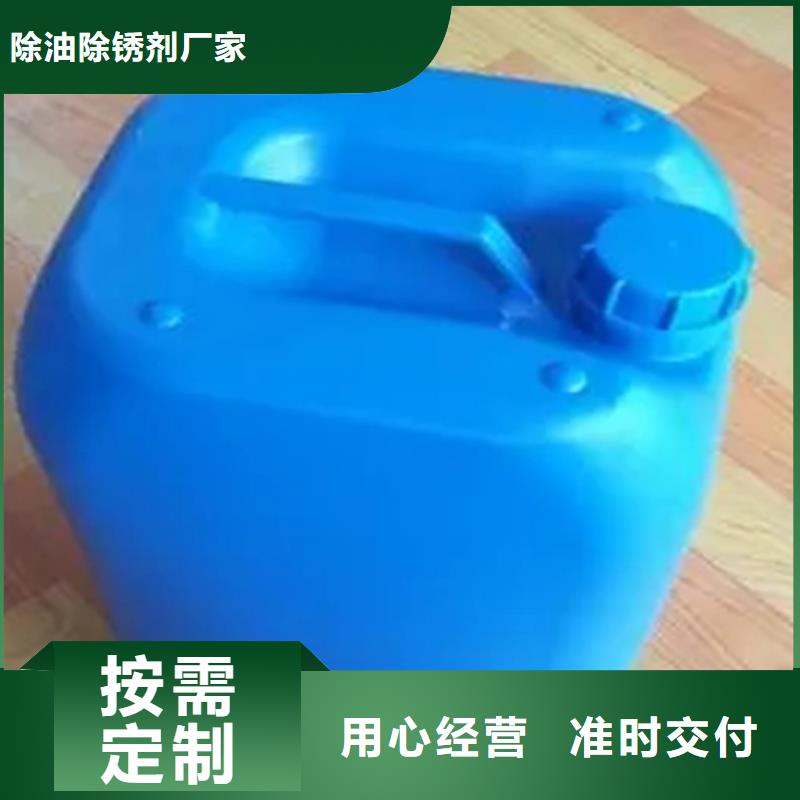 如何選擇鋼筋除銹劑本地廠家