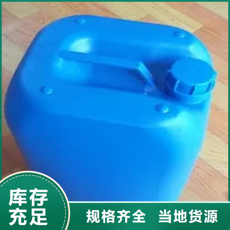 脫脂劑本地批發(fā)