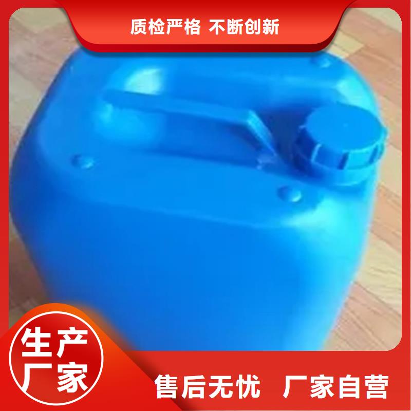 供應批發除油除銹抗氧化皮-省心