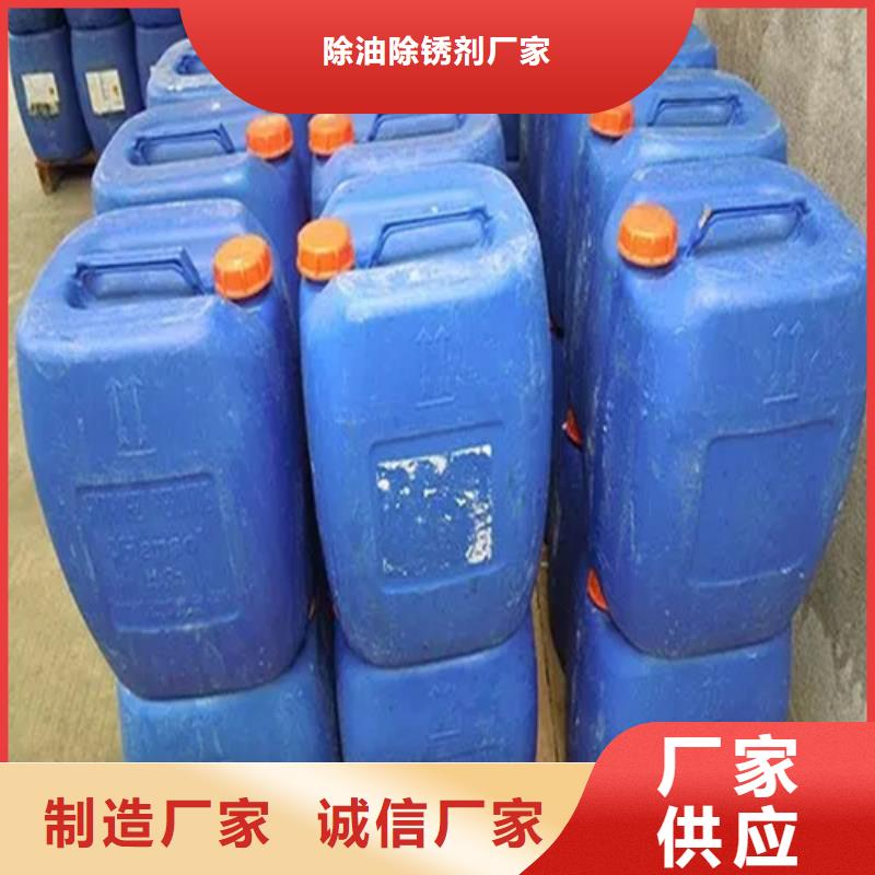 重信譽除油劑廠家價格