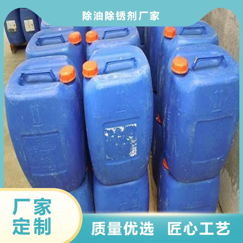 采購金屬除油除銹必看-可信賴