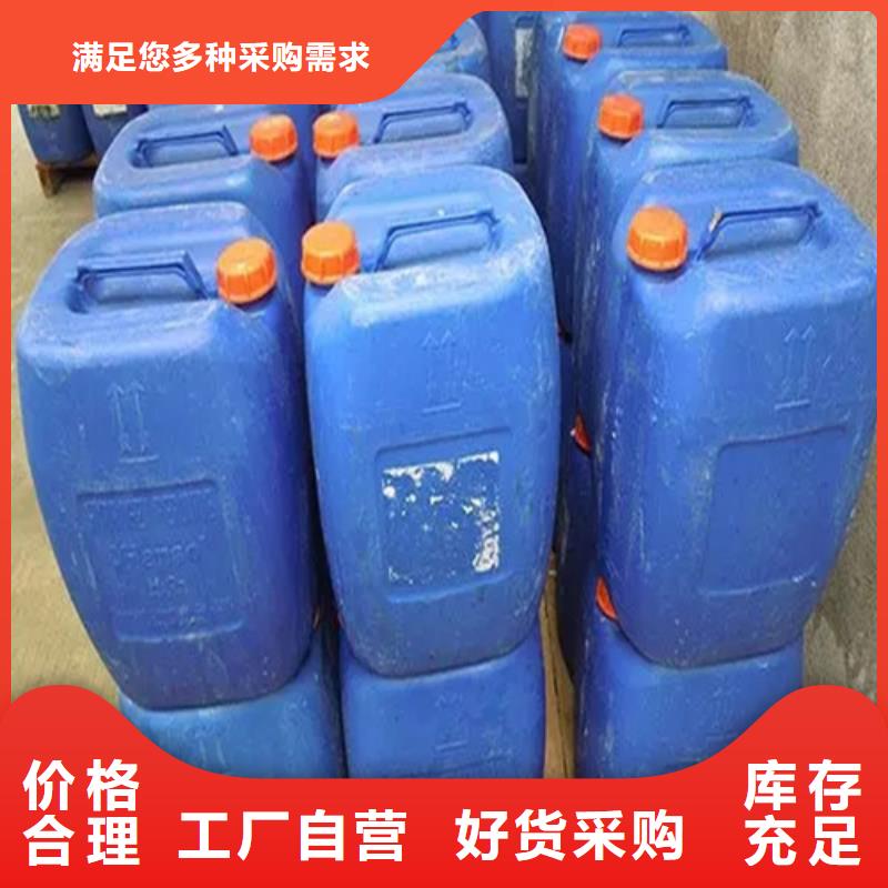 澄邁縣脫脂劑廠家直供