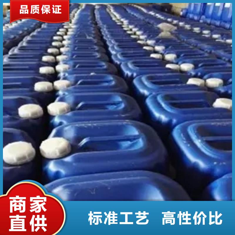 供應石英砂清洗劑_優質廠家