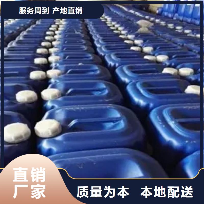 二合一除油除锈剂配方资讯