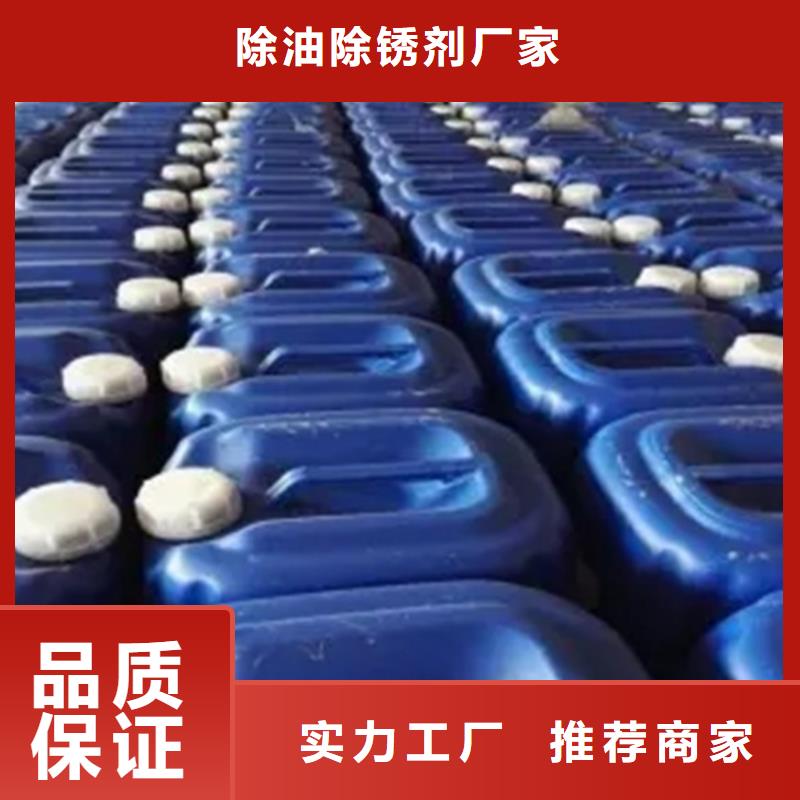 铝件清洗剂(中性)企业-大厂直销