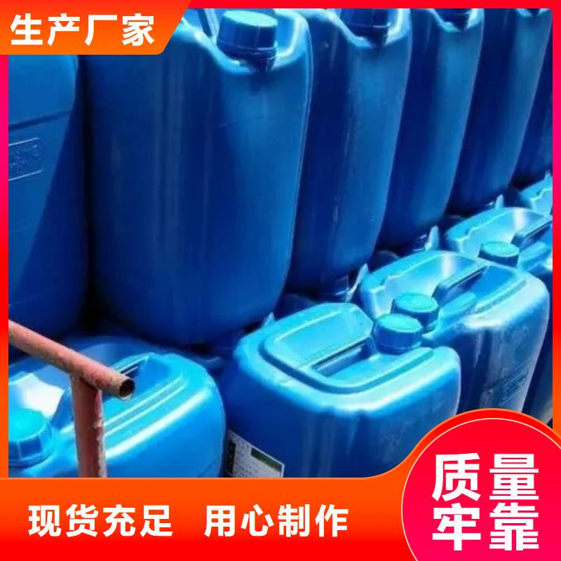 铝件清洗剂(中性)企业-大厂直销