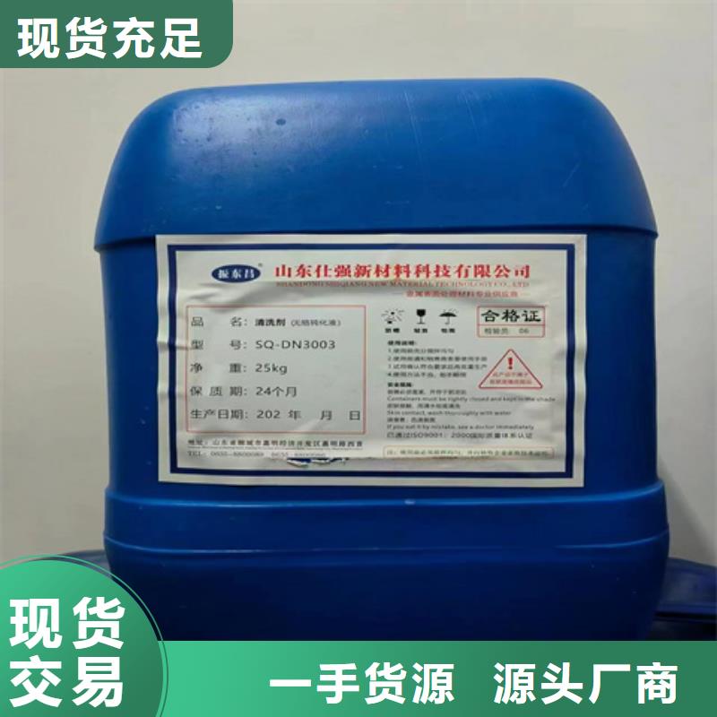 生产铜发黑剂配方_优质厂家