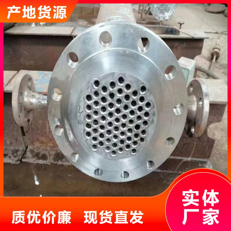 铁锈转化剂的原理现货供应厂家
