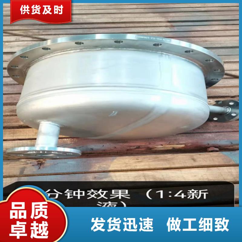 功效型鐵銹轉化劑報價