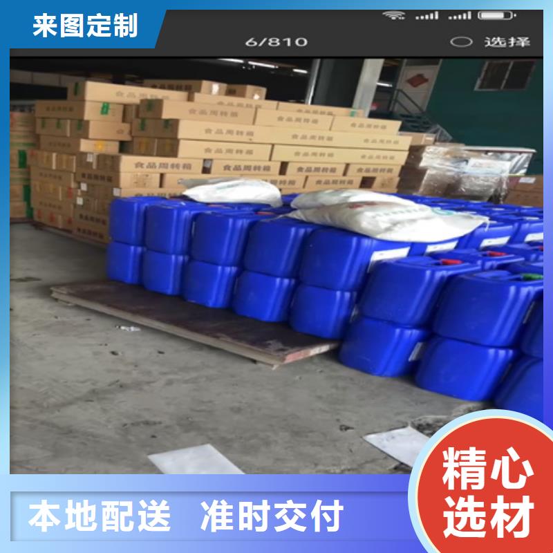 緊固件除油劑、緊固件除油劑廠家—薄利多銷