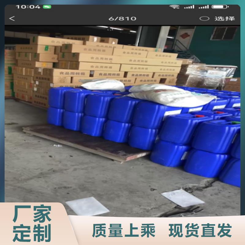 磷化處理劑老牌廠家