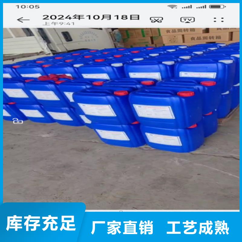 钢铁除锈剂采购找口碑厂家