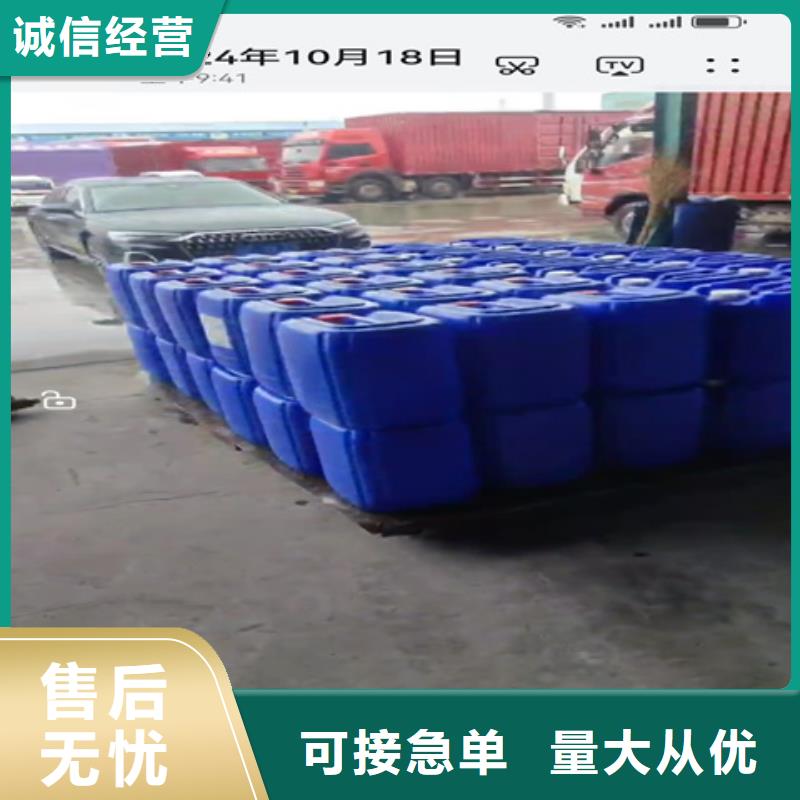 2025源頭廠家#除油除銹劑二合一#專業(yè)定制