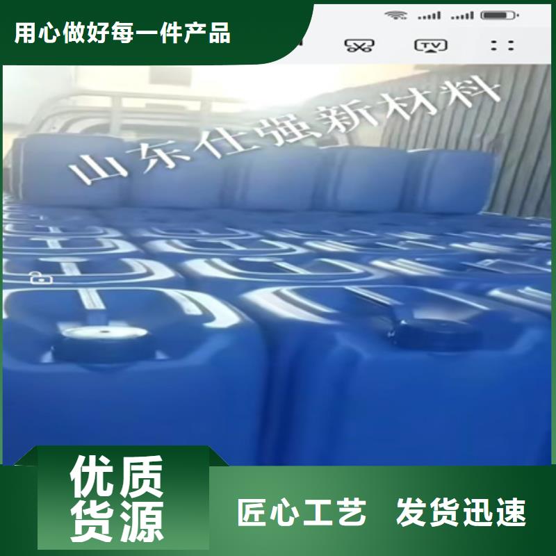 常溫除油除銹劑