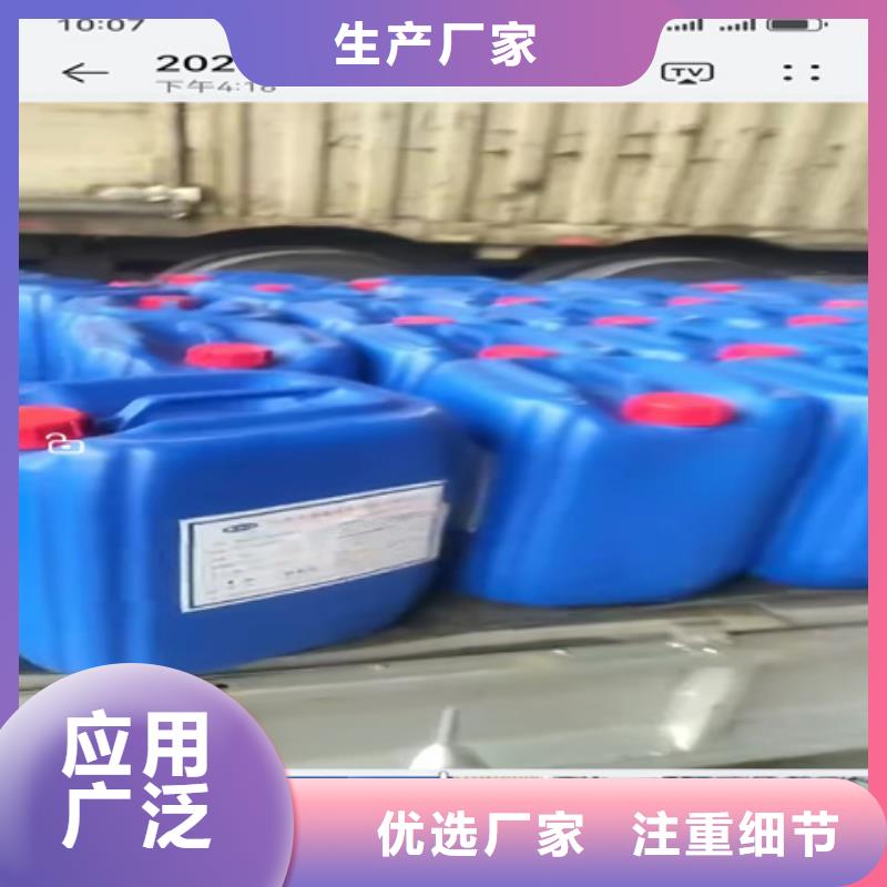 強力重油污清洗劑