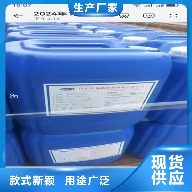 除锈剂防锈剂大型生产基地