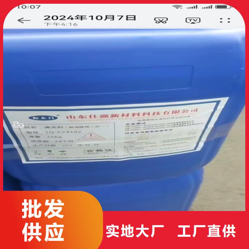 金屬表面除油清洗劑公司-加工廠