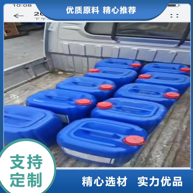鋼筋用鐵銹轉化劑采購_鋼筋用鐵銹轉化劑