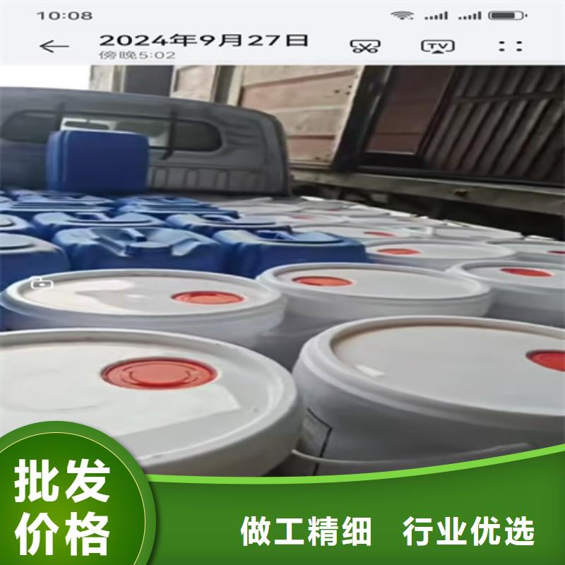 專業(yè)銷售金屬除銹除油-放心