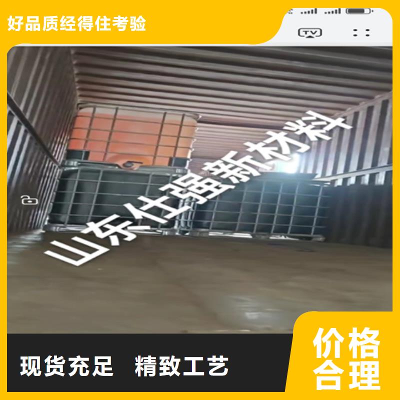 強力除油清洗劑配方