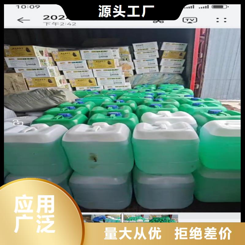 紧固件除油剂可靠的商家