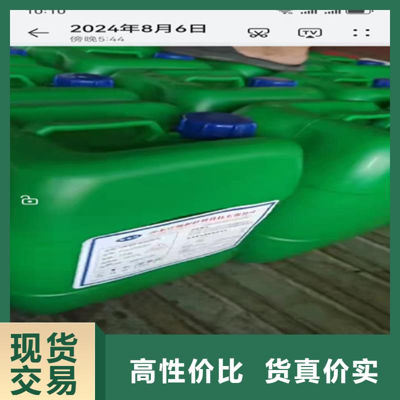 工業清洗除油劑