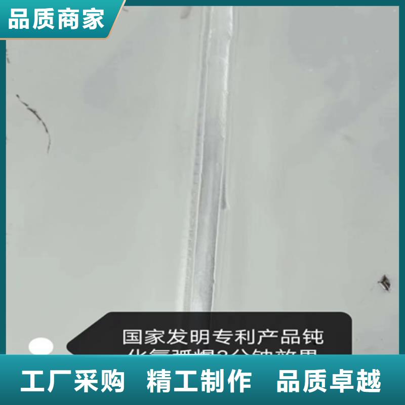 鐵銹轉化劑來電咨詢