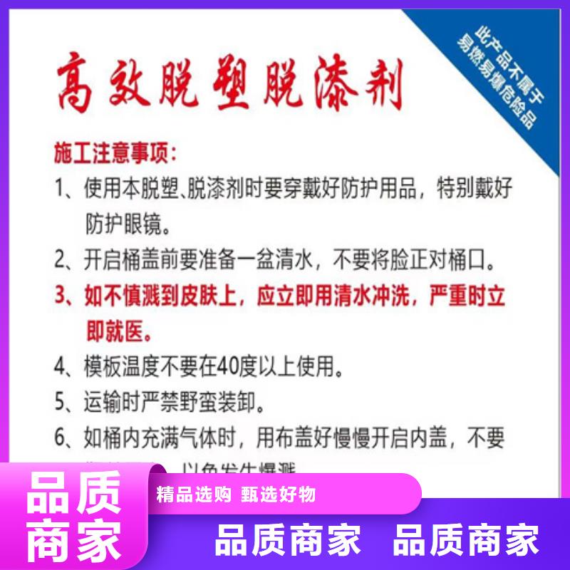 常温快速发黑剂市场行情