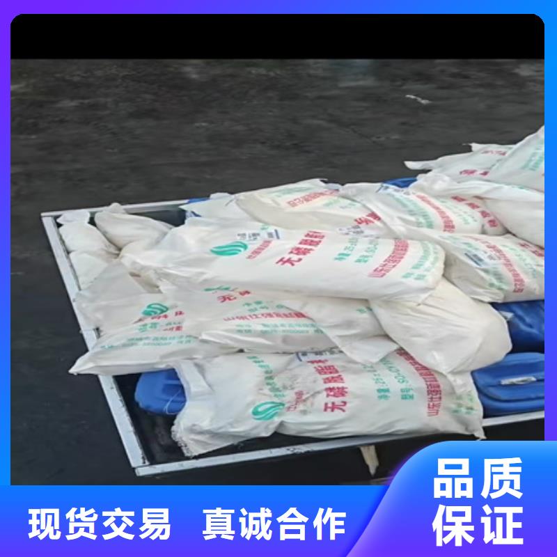 除锈剂留下的光油怎么去掉优选好货