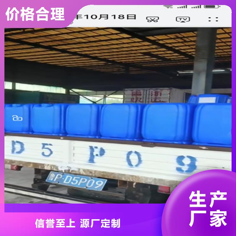 除油除銹抗氧化皮生產(chǎn)直銷