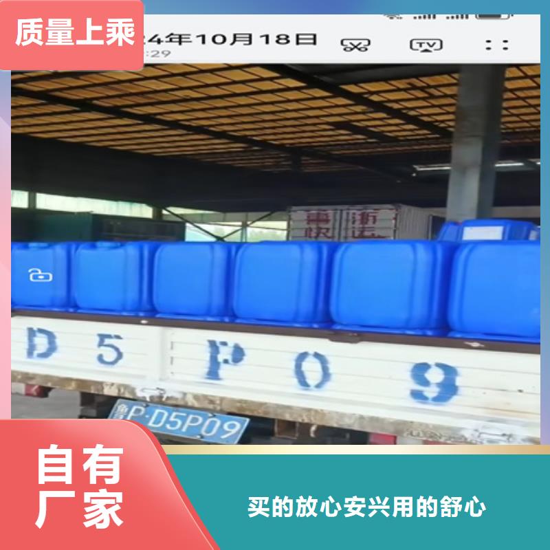 除銹劑【銅件清洗】豐富的行業經驗